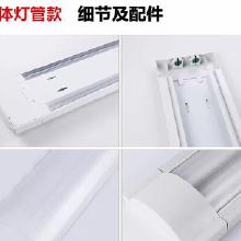 T5 LED日光燈雙管支架 價格、批發、廠家與選購指南