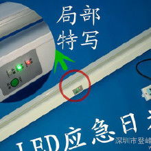 1.5米LED日光燈支架選購全攻略 價格、批發、廠家與產品大全