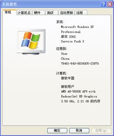 如何解決電腦集成顯卡占用內(nèi)存導(dǎo)致游戲內(nèi)存不足的問(wèn)題